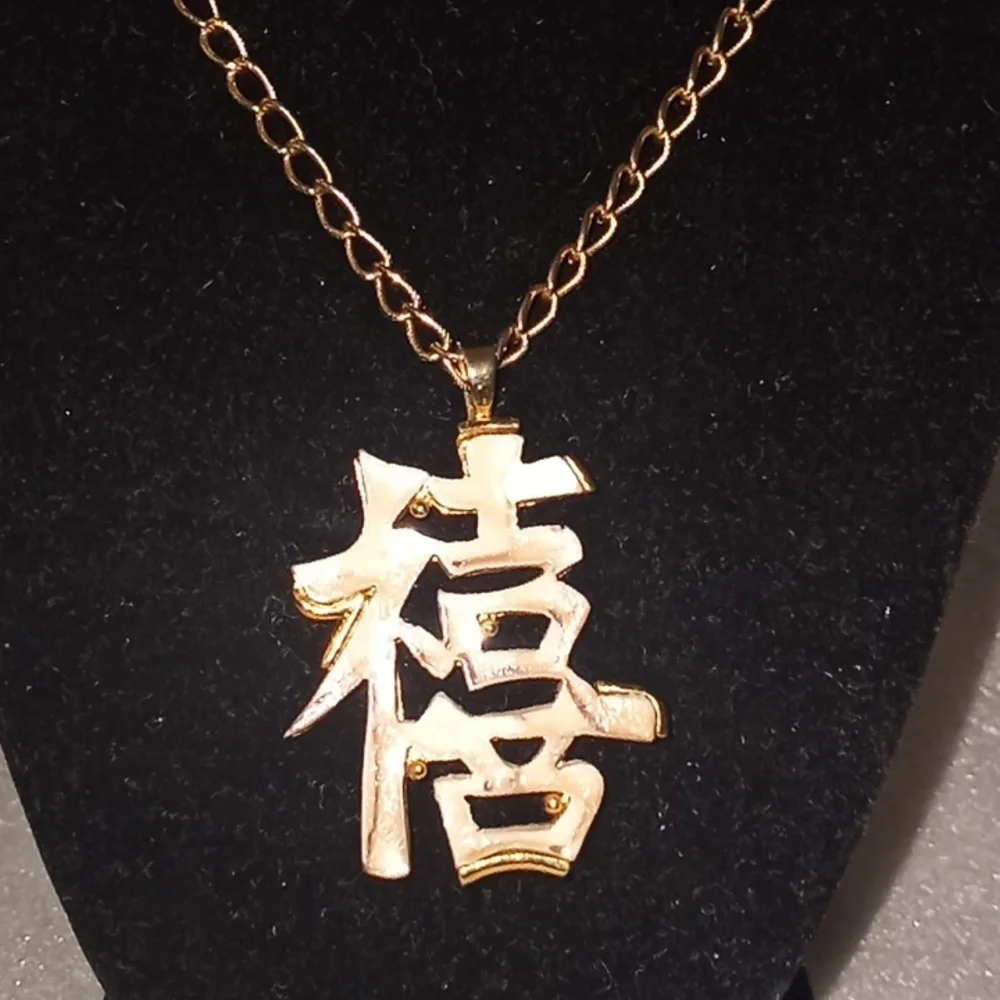 Chinese Happiness Symbol Pendant w/Gold Tone Chain